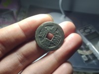 嘉庆通宝雕母怎么鉴定