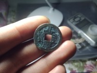 嘉庆通宝光背值多少钱