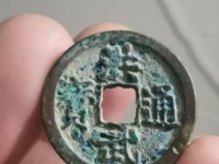 洪武通宝五雕版钱价格多少
