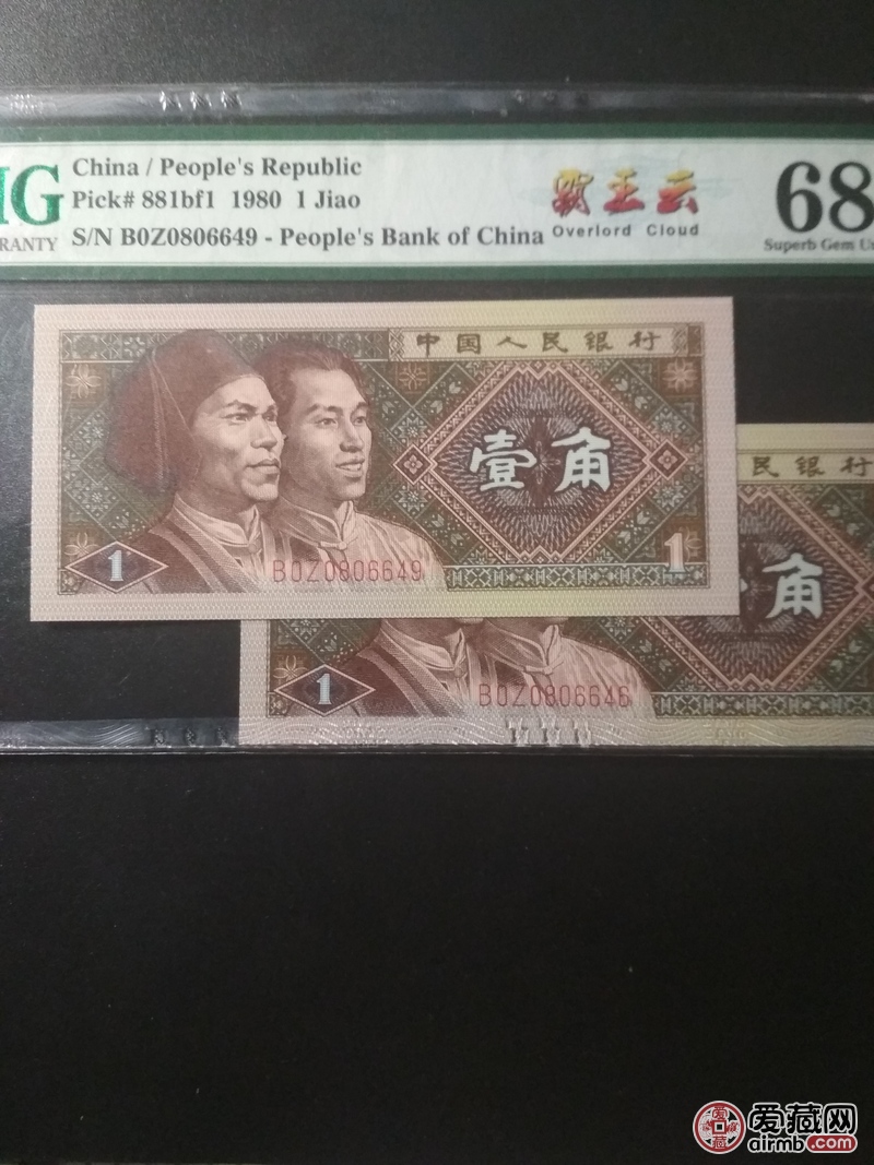 霸王云称雄四版的强荧光pMG6
