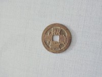 嘉庆通宝最新价格