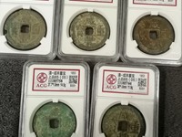咸丰重宝宝河局当十值多少钱