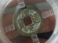 道光通宝铜钱背面图片以及价格