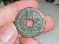 顺治通宝背东母钱价格