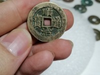 顺治通宝宝源局大样几个版本