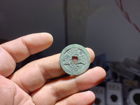 顺治通宝楷书折二雕母背原
