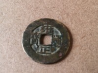 雍正通宝花钱背龙凤的价值