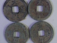 太平通宝存世大约有多少枚