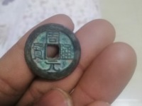 周元通宝可以佩戴吗