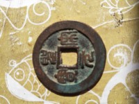 圣宋元宝稀少版图谱