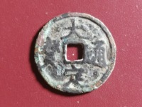 大定通宝什么时候
