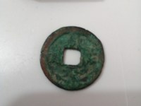 嘉祐元宝多少钱
