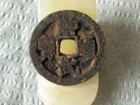 洪武通宝什么