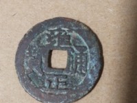 雍正通宝值多少钱？