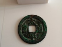 太平通宝正面四个点图片价钱