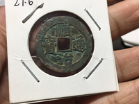 顺治通宝背宁价格