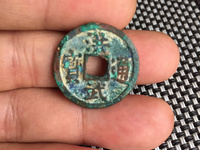 洪武通宝五钱种类