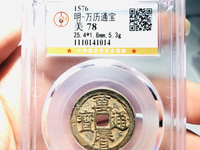 明朝时期江西省铸造了万历通宝钱吗?