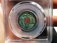 太平通宝铁母钱的特点