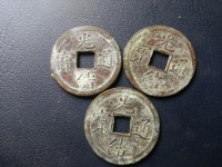 光绪通宝铜钱值多少钱一个