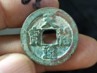 天禧通宝收藏价格表