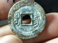 道光通宝宝黔局早期版别