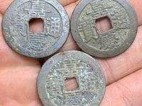 嘉庆通宝宝云局57mm