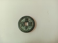 开元通宝和道光通宝哪个值钱