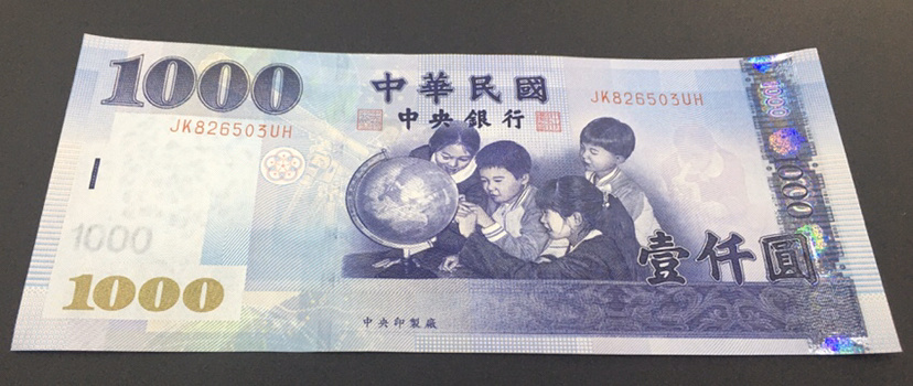 台币1000面值,实物拍摄