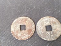 光绪通宝30万以上图片