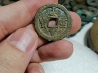 咸丰重宝铜钱花纹图片