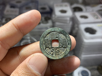 顺治宝通顺治通宝