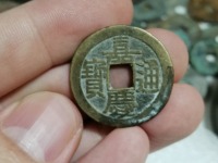 仿嘉庆通宝天下太平