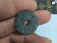 道光通宝小平母钱多少钱一枚