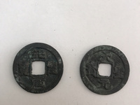 天圣元宝珍稀版别介绍