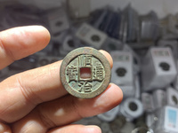顺治通宝版别图册