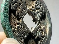 熙宁重宝市场价现在大约多少钱