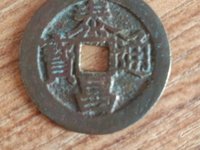 泰昌通宝价格是多少