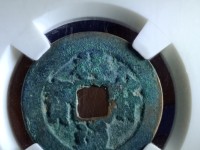 祥符通宝小平价格