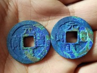 元丰通宝篆书母钱标准