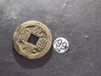 乾隆通宝宝泉局23mm