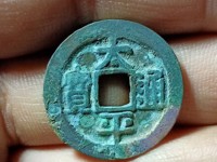 太平通宝大钱的价值