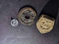 祥符通宝大字图片及价格