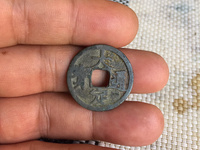 大定通宝银质