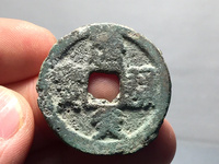 建炎通宝的价格