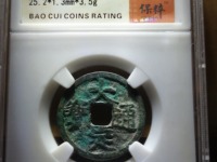 大定通宝什么时候