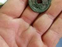 周元通宝背斩蛟的价格