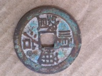 顺治通宝宝源局大样几个版本