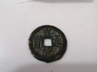 宣统通宝大样特征
