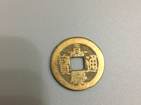 嘉庆通宝背桂价格